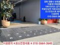 상가진입용 (고무차량진입판+제작형차량진입판)