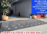 상가진입용 (고무차량진입판+제작형차량진입판)