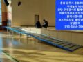 알루미늄 무대휠체어경사로-중간참 있는 경사로