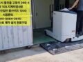 고무차량진입판1000 (LONG사이즈)지게차 진입용