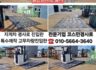 지게차경사로 지게차진입판 깨지지않고 파손없는 고무차량진입판 롱사이즈. 코스만경사로 제작 설치 ☎️ 010-5664-3640 
